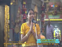 Aalaya Dharisanam
