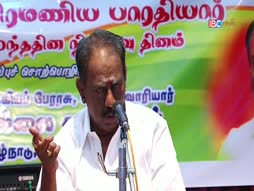 Kanthar Sasti Kavasam