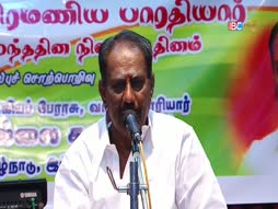 Mangala Isai