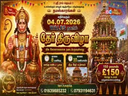 Vanakkam Tamil