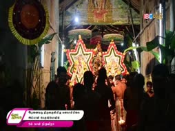 Nadanthathu Ennanna