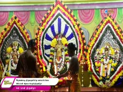 Marma Kuzhal