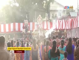 Kanthar Sasti Kavasam