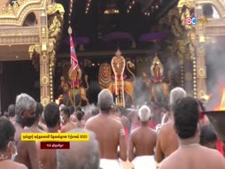 Arththamulla Inthu Matham