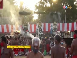 Kanthar Sasti Kavasam