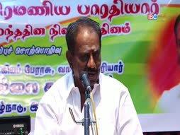 Arththamulla Inthu Matham