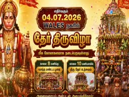 Ulagam 360