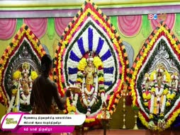 Ithikasa Kathaikal