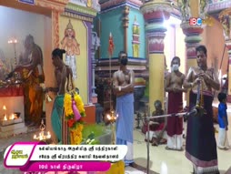 Seythikalukku Appal