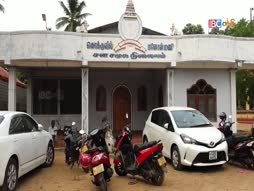 Marma Kuzhal