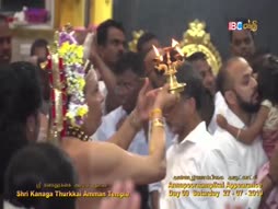 Aalaya Dharisanam