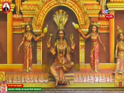 Arththamulla Inthu Matham