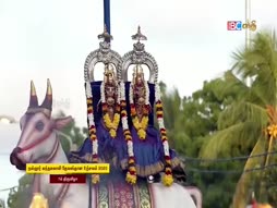 Aalaya Dharisanam
