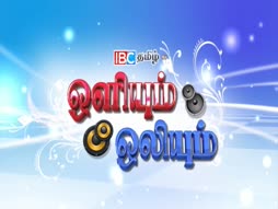 Vanakkam Tamil