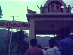 Vanakkam Tamil