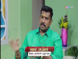 Thiruthala Vazhipadu