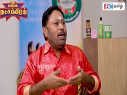 Pattam Poochi Kaalam