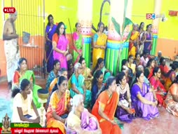 Thiruthala Vazhipadu