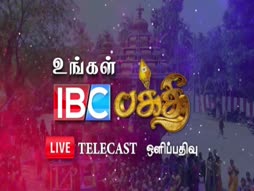 Aaniye Pudunga Venam