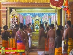 Thiruthala Vazhipadu