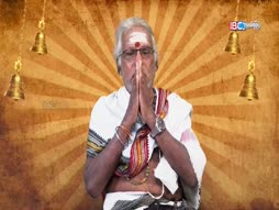 Thiruthala Vazhipadu
