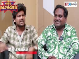 Vanakkam Thainaadu