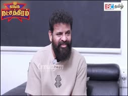 Vanakkam Thainaadu