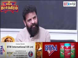 Vanakkam Thainaadu
