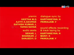 Seythikalukku Appal