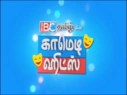 Vanakkam Thainaadu