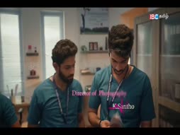 Marma Kuzhal