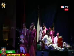 Mounamana Neram