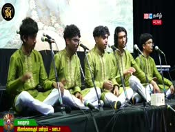 Theerppayam