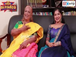 Vanakkam Thainaadu
