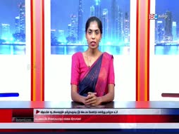 Vada Malar