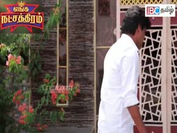 Vanakkam Thainaadu