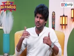 Vanakkam Thainaadu