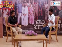 Vanakkam Thainaadu