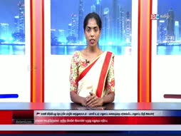 Vada Malar
