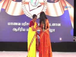 Vanakkam Thainaadu