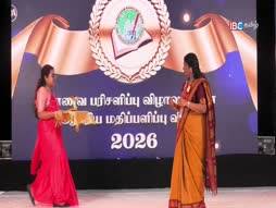 Vanakkam Thainaadu