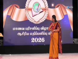 Vanakkam Thainaadu
