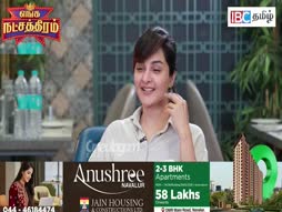 Aaniye Pudunga Venam
