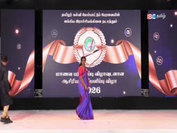 Vanakkam Thainaadu