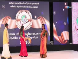 Vanakkam Thainaadu