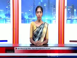 Vada Malar