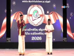 Vanakkam Thainaadu