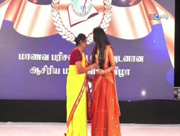 Vanakkam Thainaadu