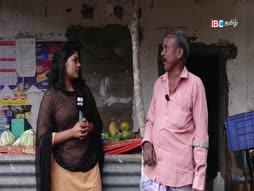 Vada Malar