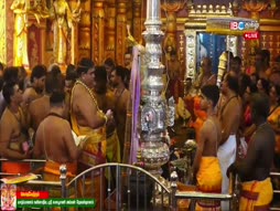 Vanakkam Tamil